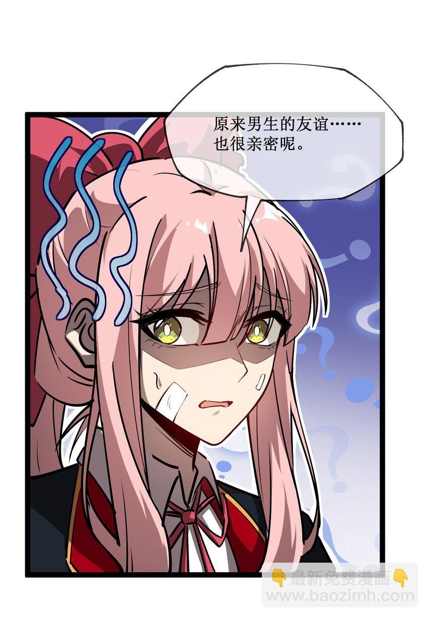 005 天机不可泄露