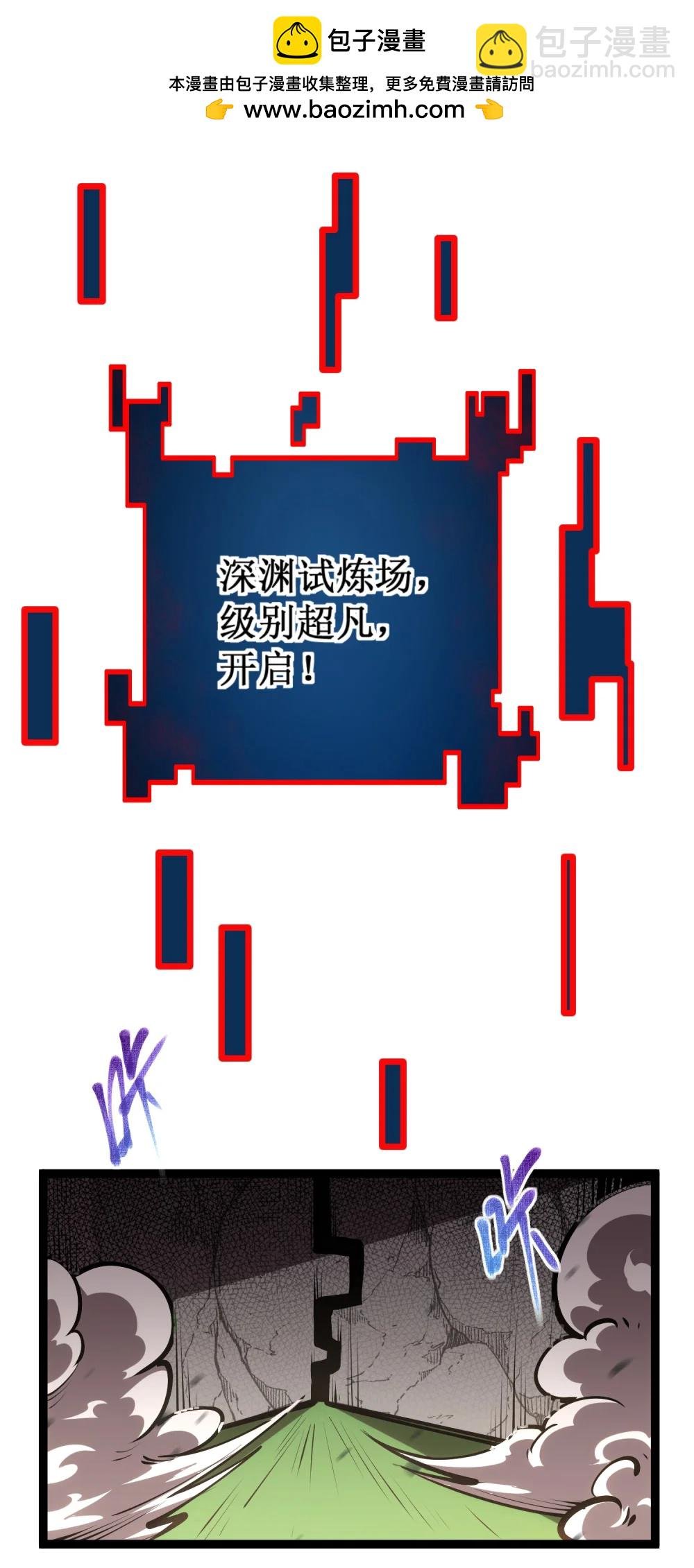 059 斗兽场