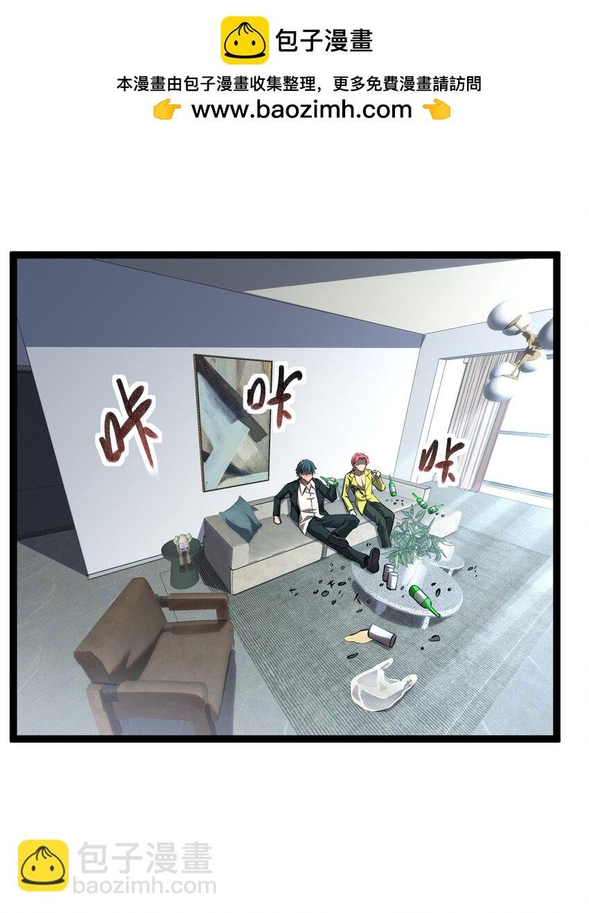 006 极品亲戚