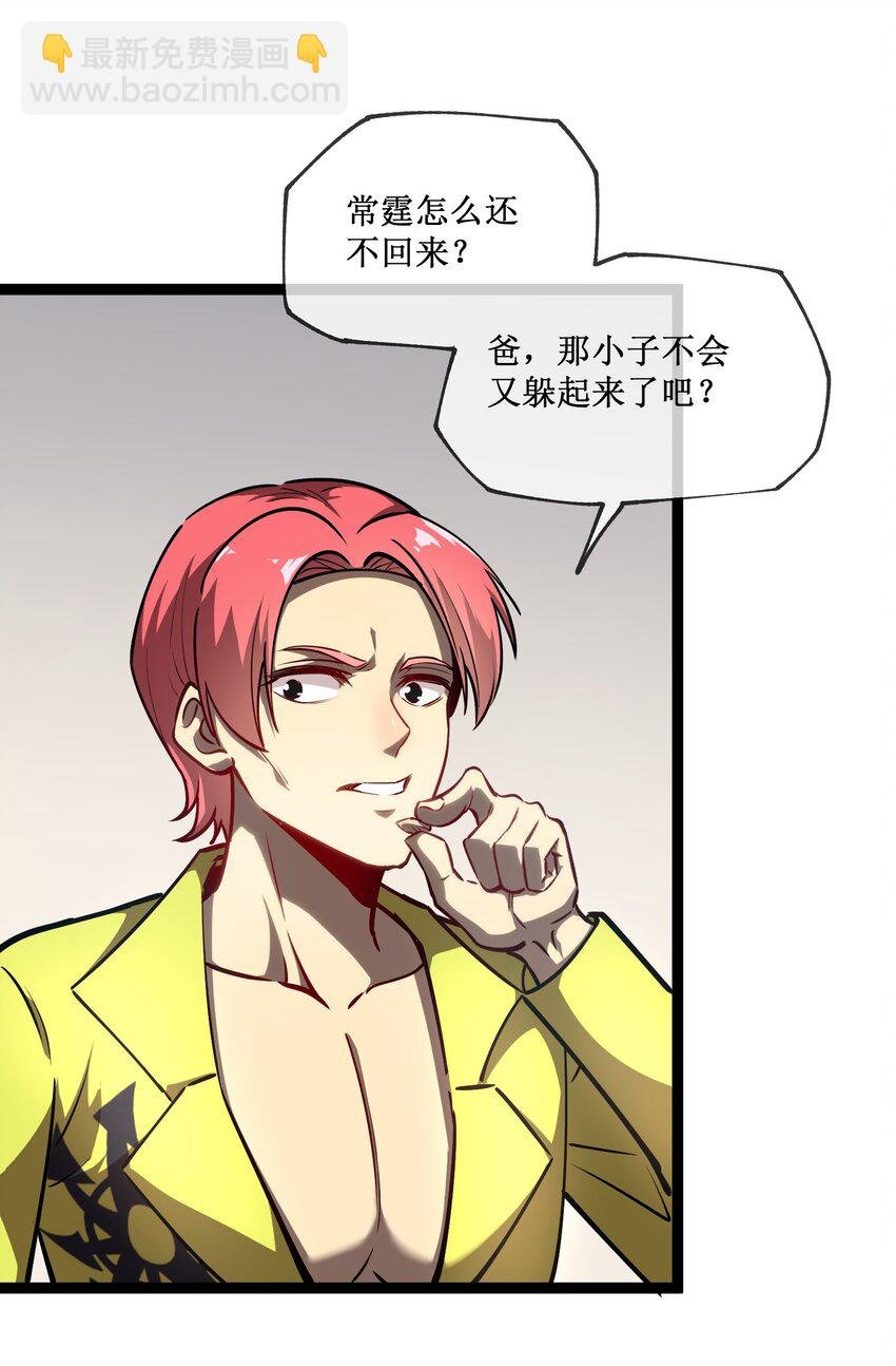 006 极品亲戚