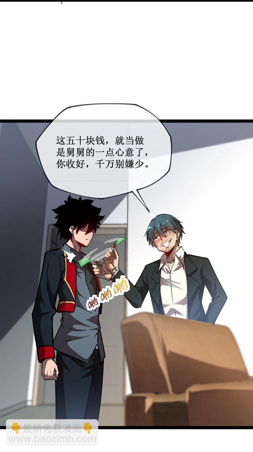 006 极品亲戚