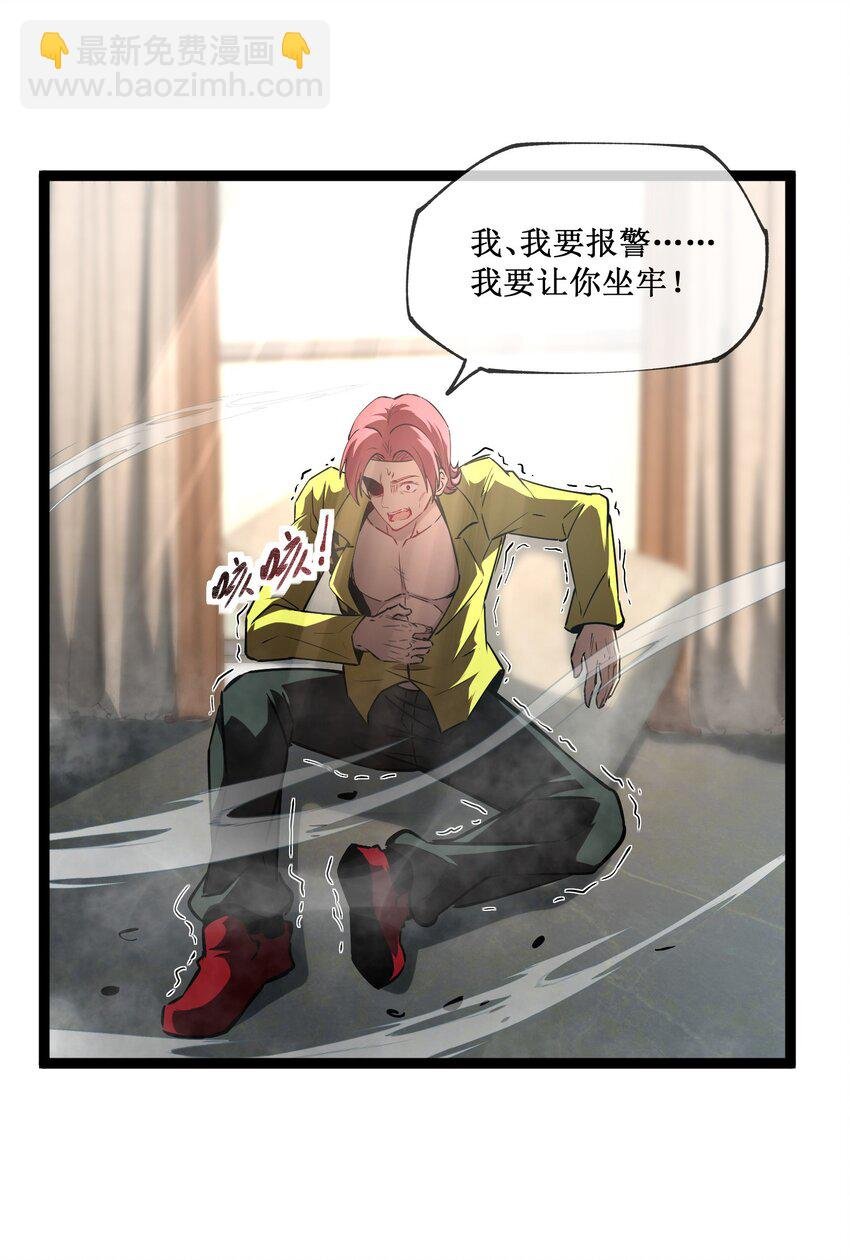 006 极品亲戚