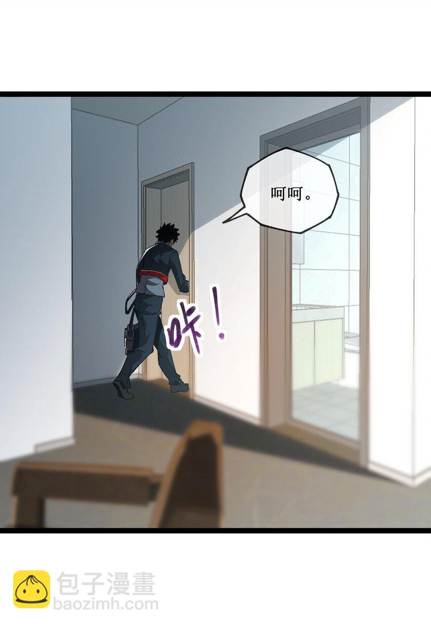 006 极品亲戚