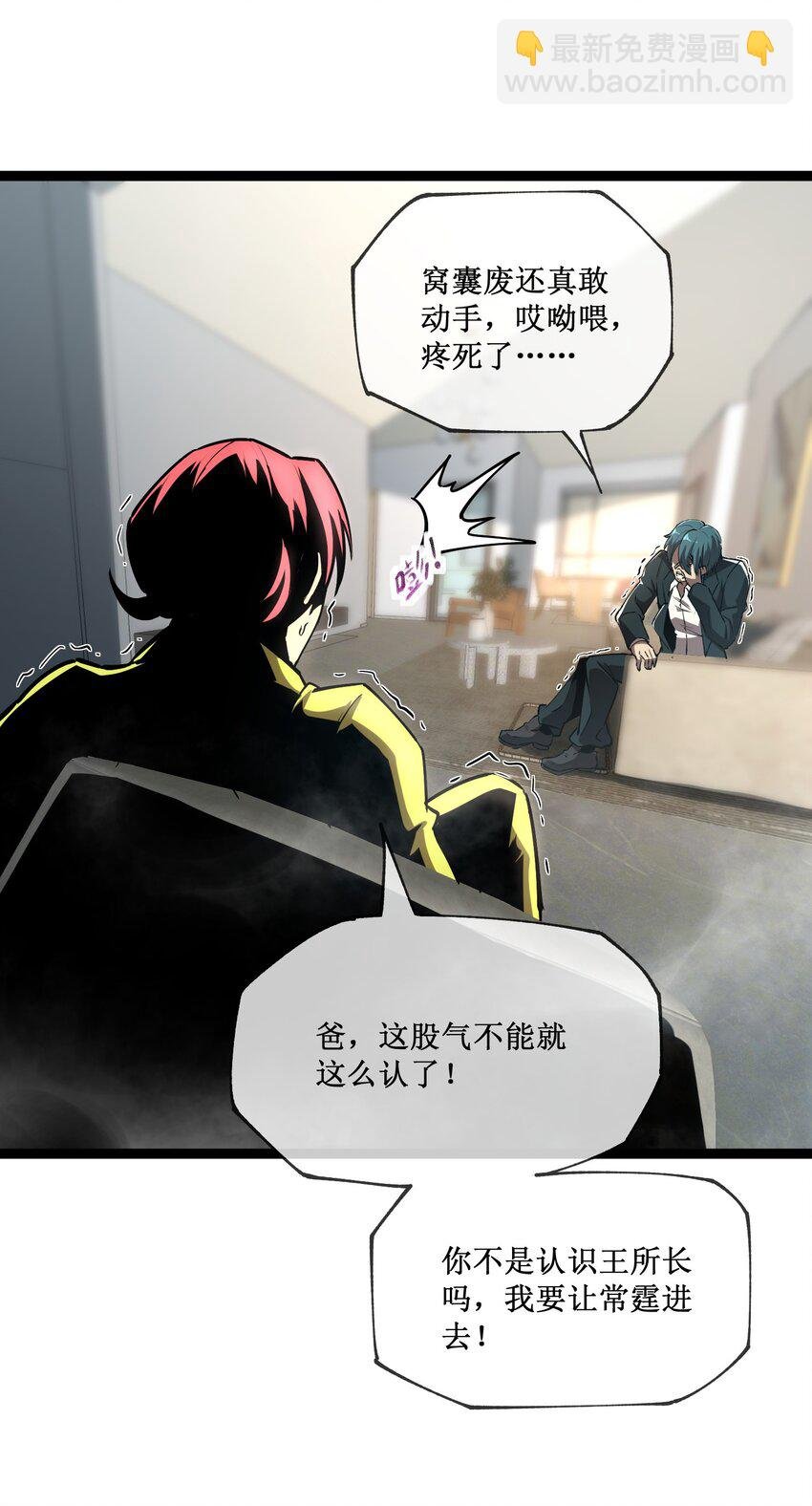 006 极品亲戚