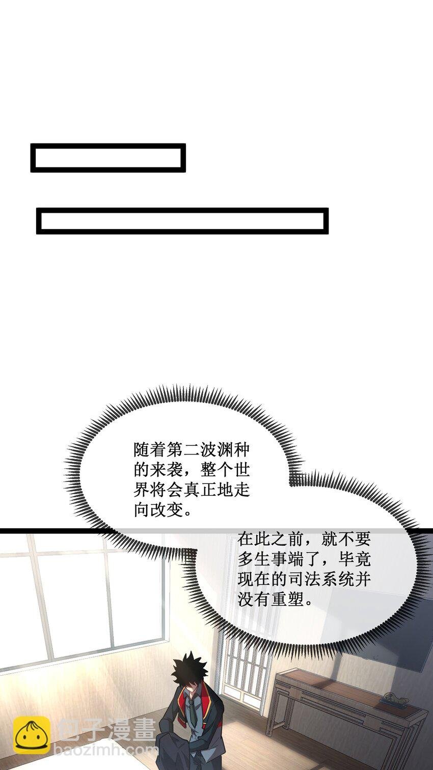 006 极品亲戚