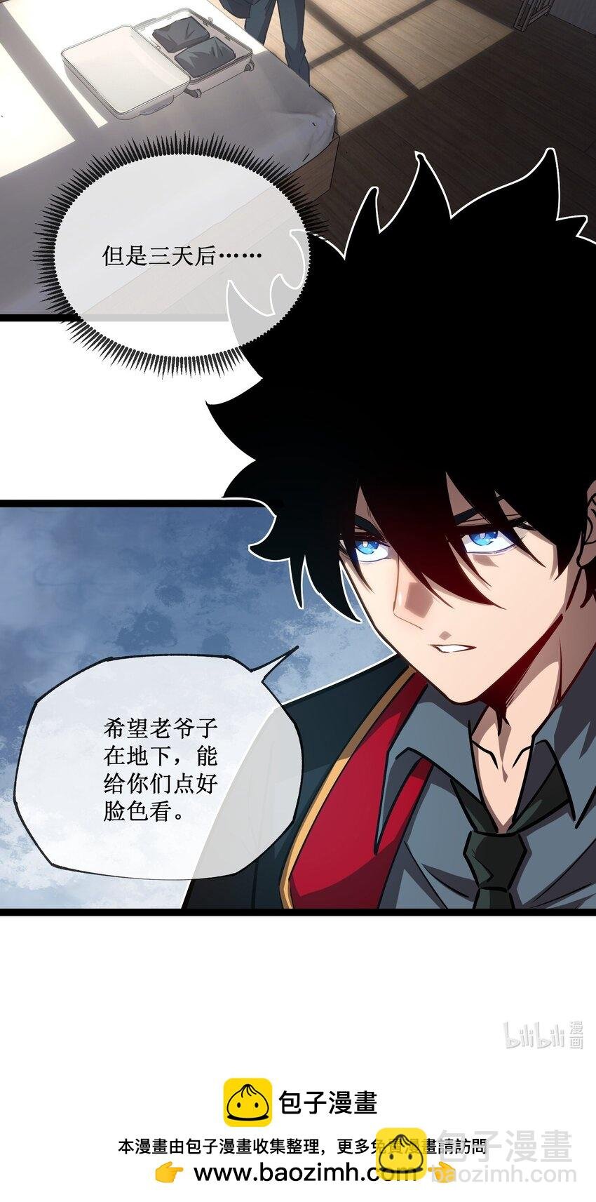 006 极品亲戚