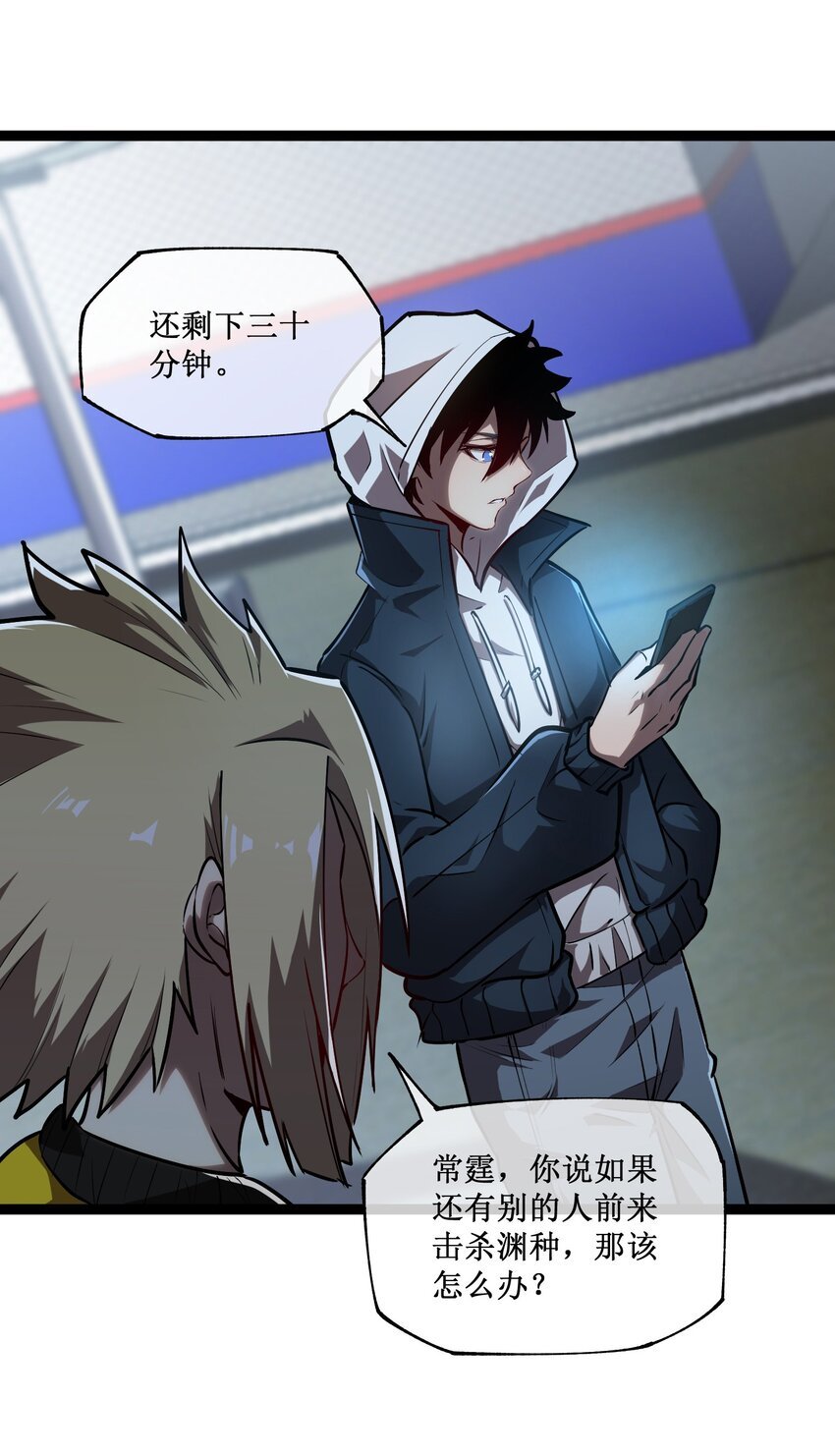 008 遇到熟人