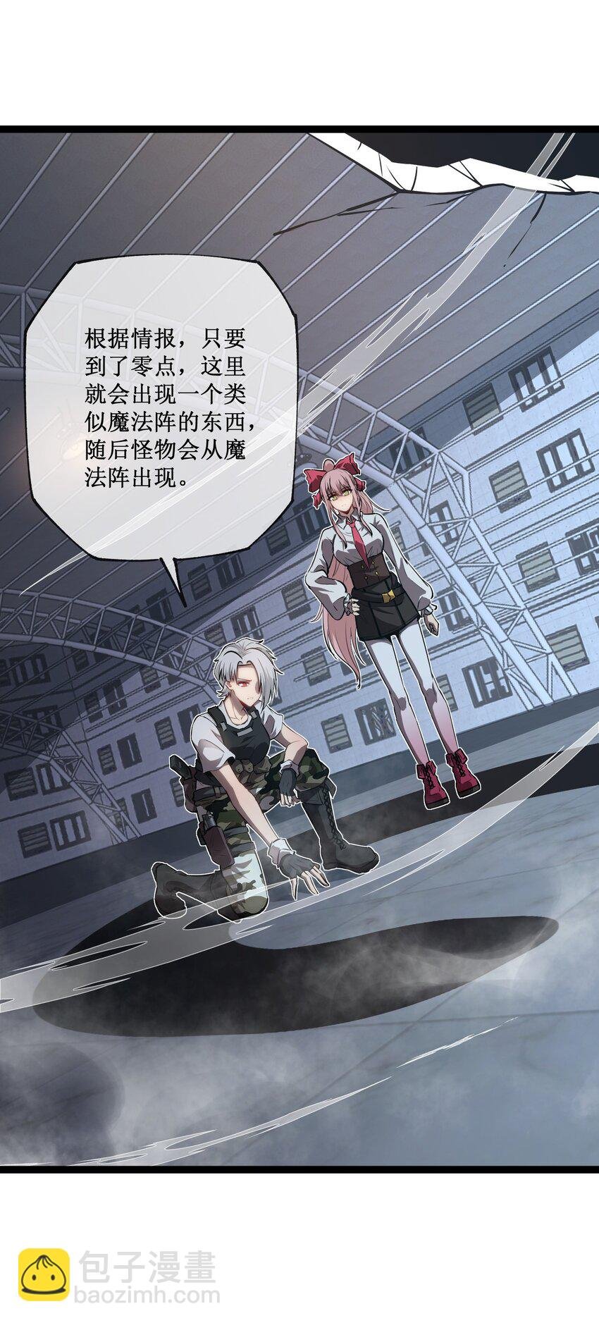 008 遇到熟人