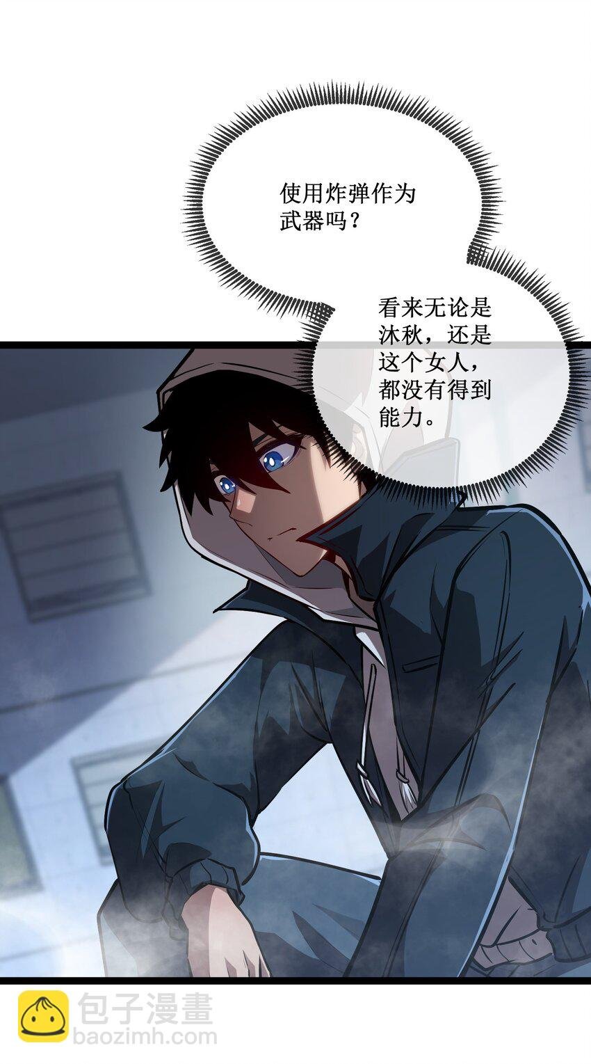 008 遇到熟人