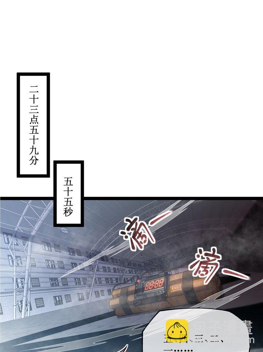 008 遇到熟人