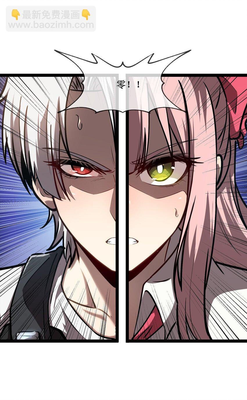 008 遇到熟人