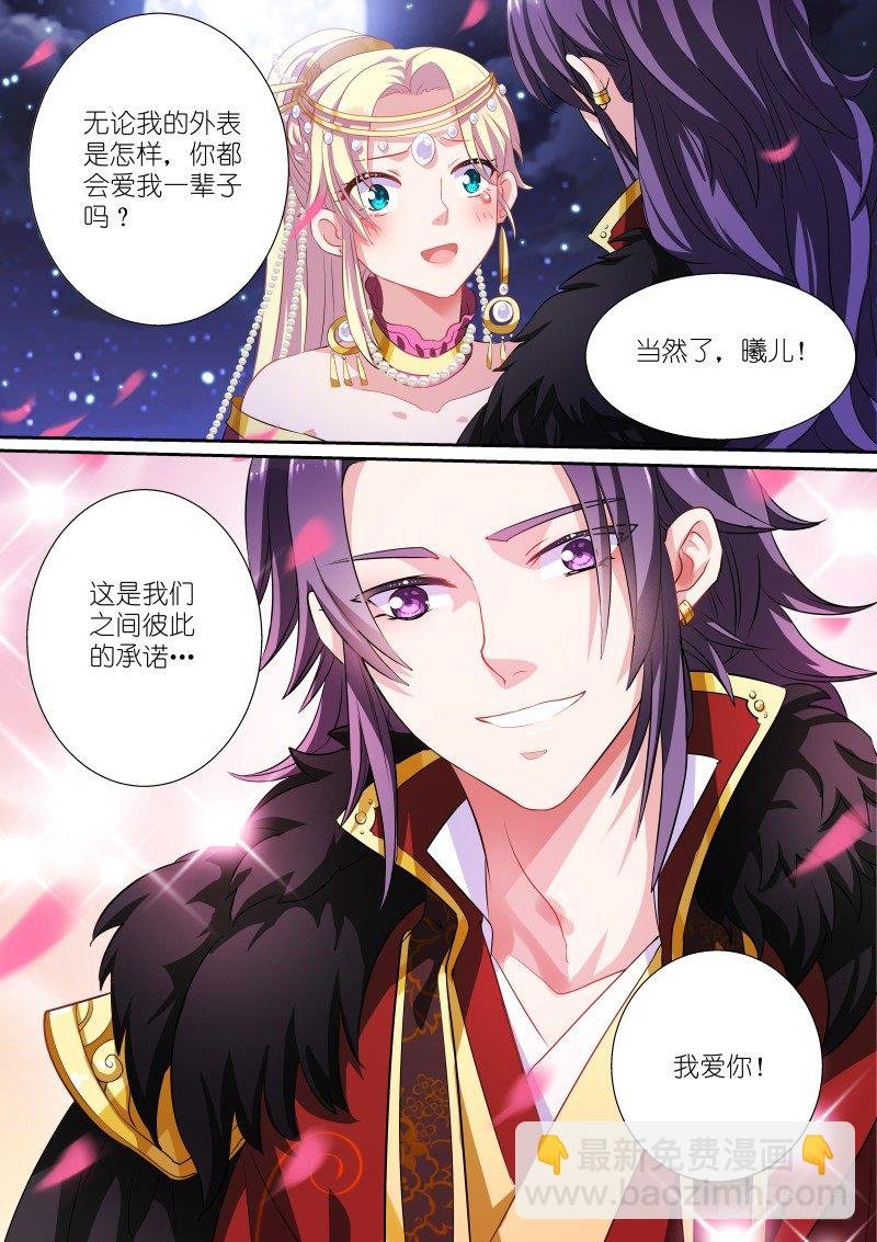 姻缘梦碎