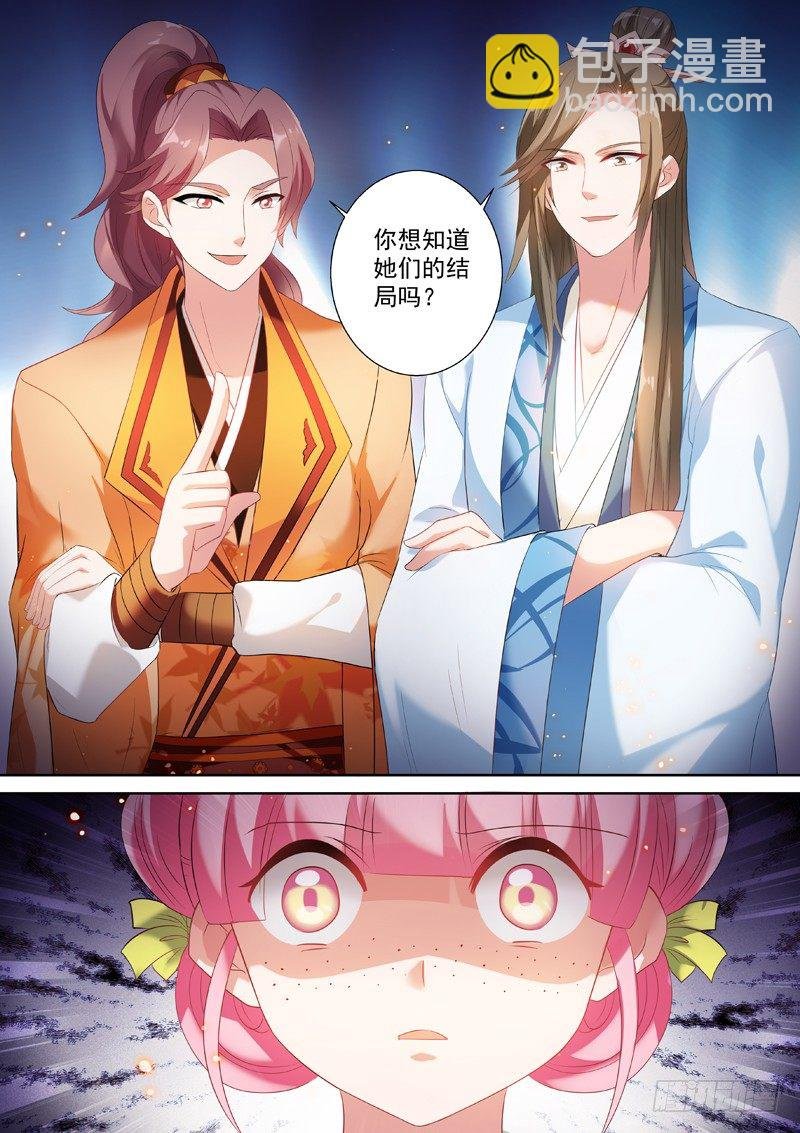 悲剧难逃