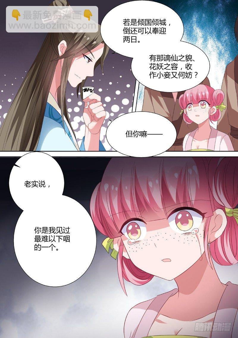 悲剧难逃