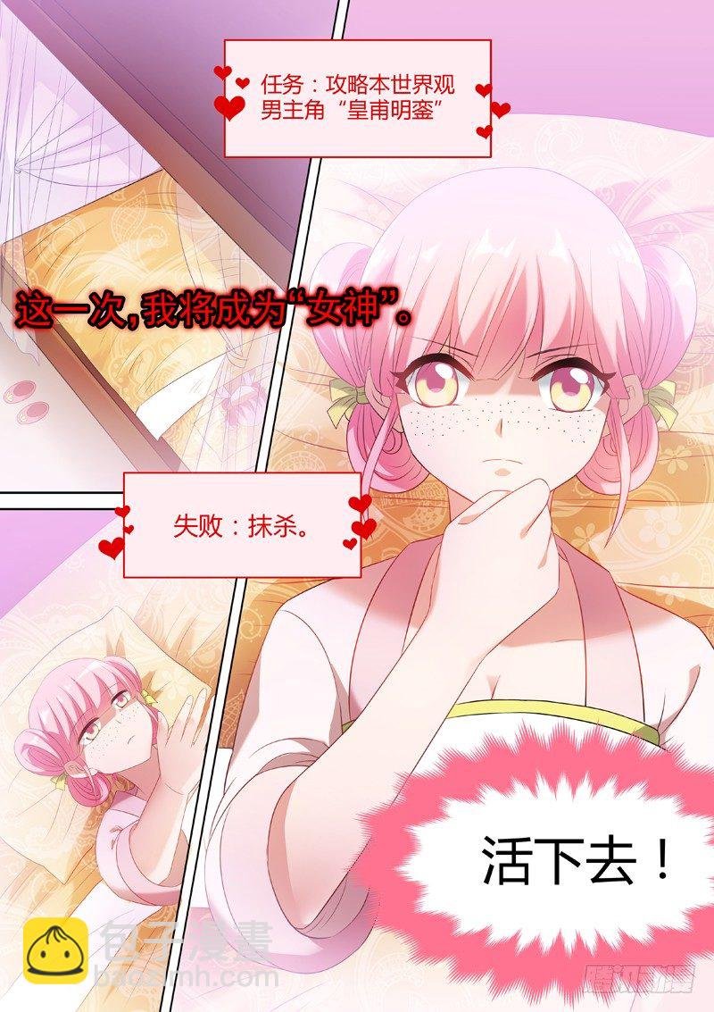 悲剧难逃