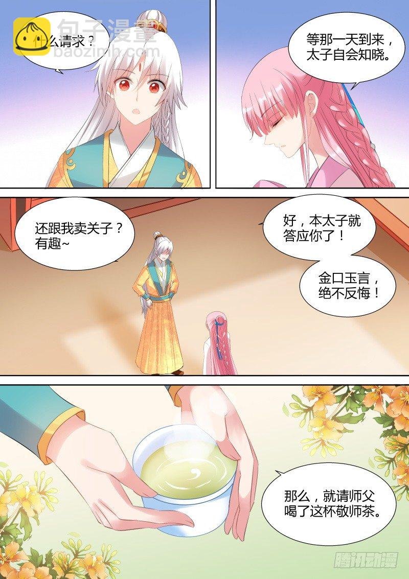 学好数理化