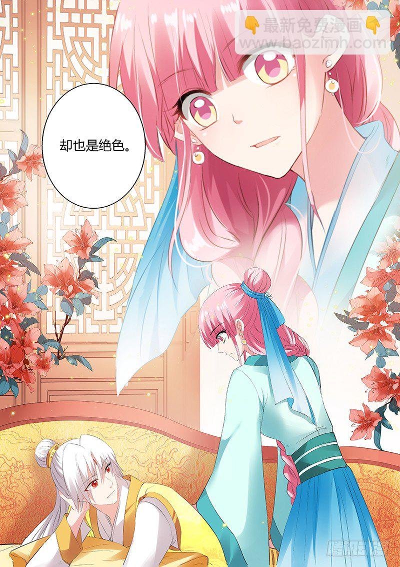 他看上我了？