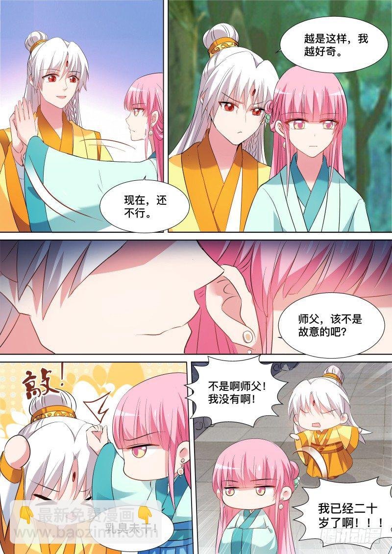 我要抢回来
