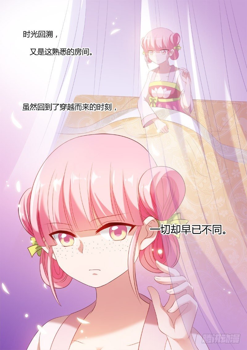 再次重生