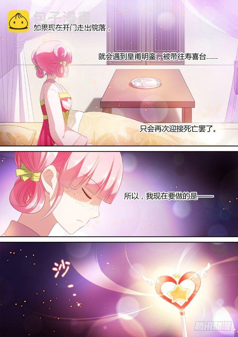 再次重生