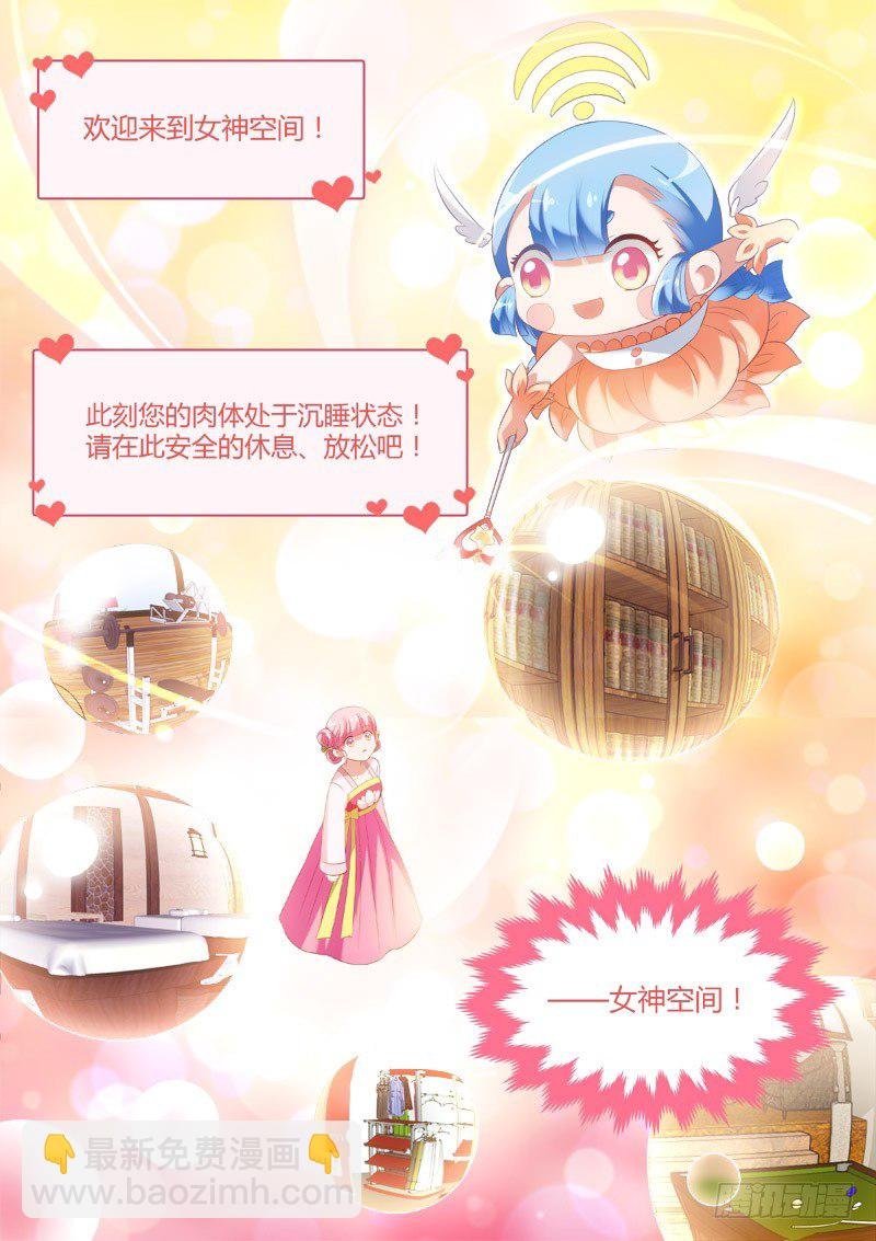 再次重生