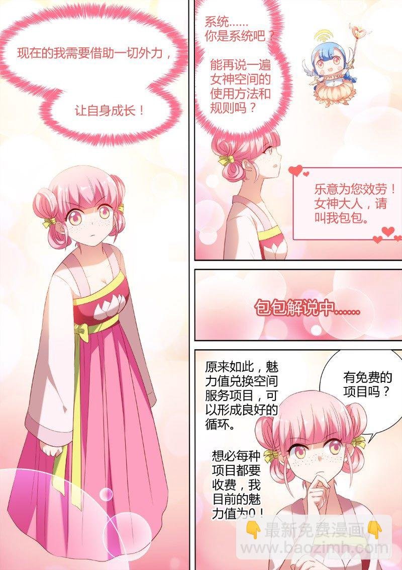 再次重生