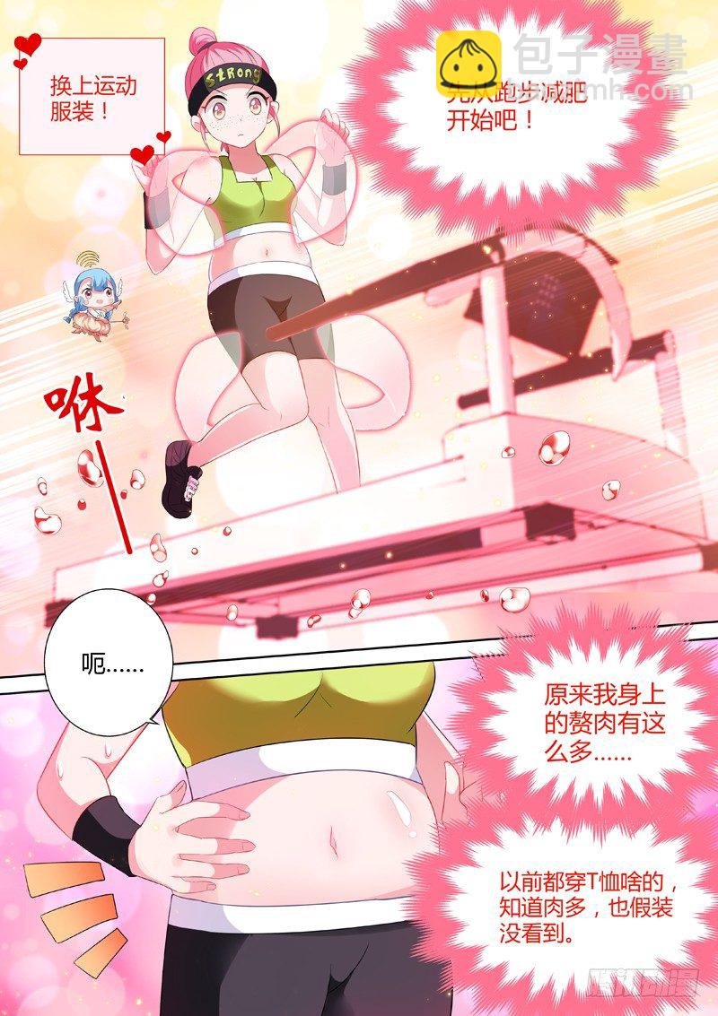 再次重生