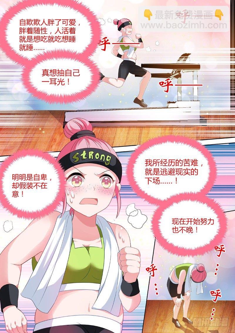 再次重生