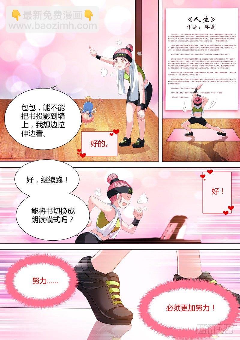 再次重生