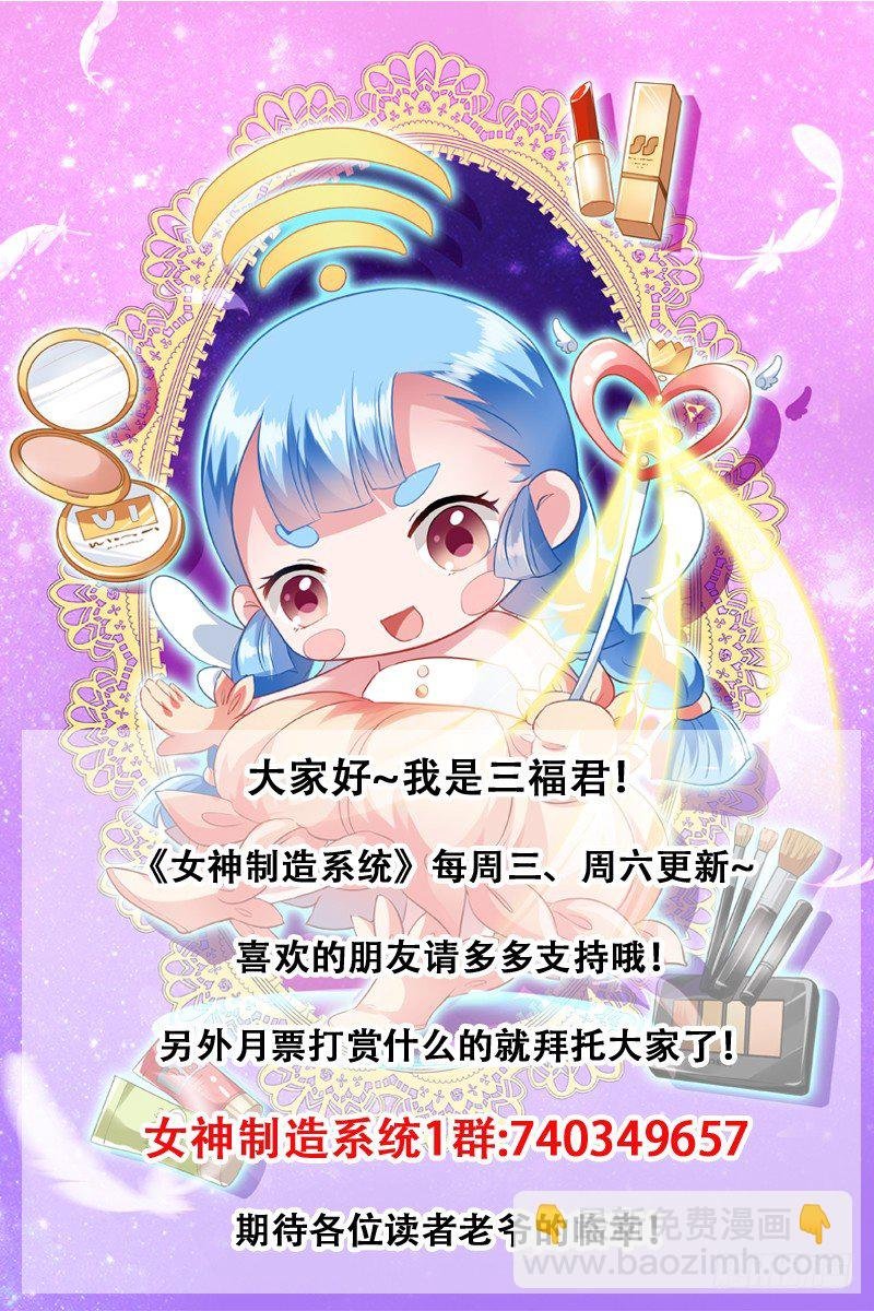 再次重生