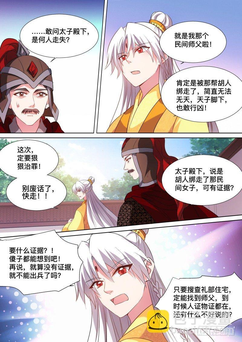谁来帮帮我
