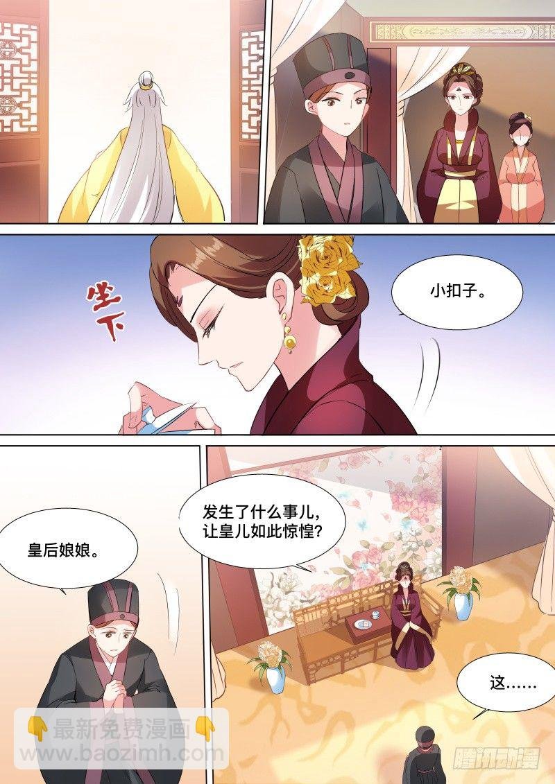 亲舅的助攻