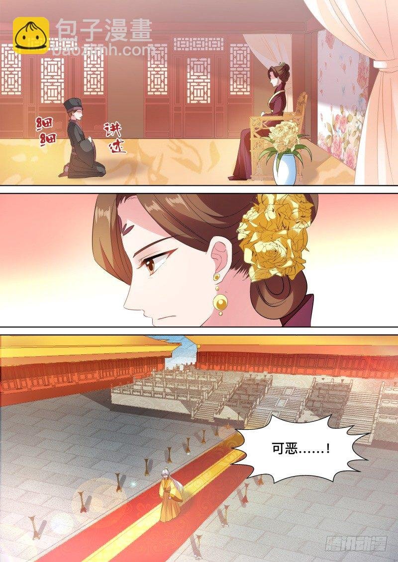 亲舅的助攻