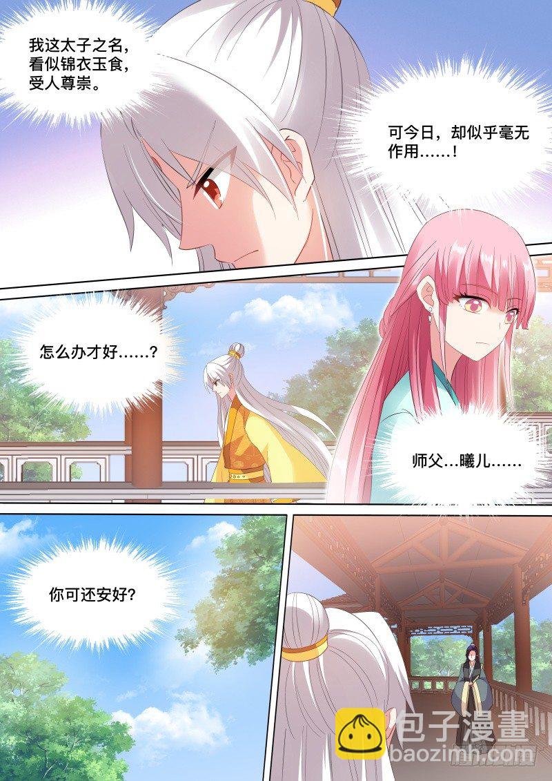 亲舅的助攻