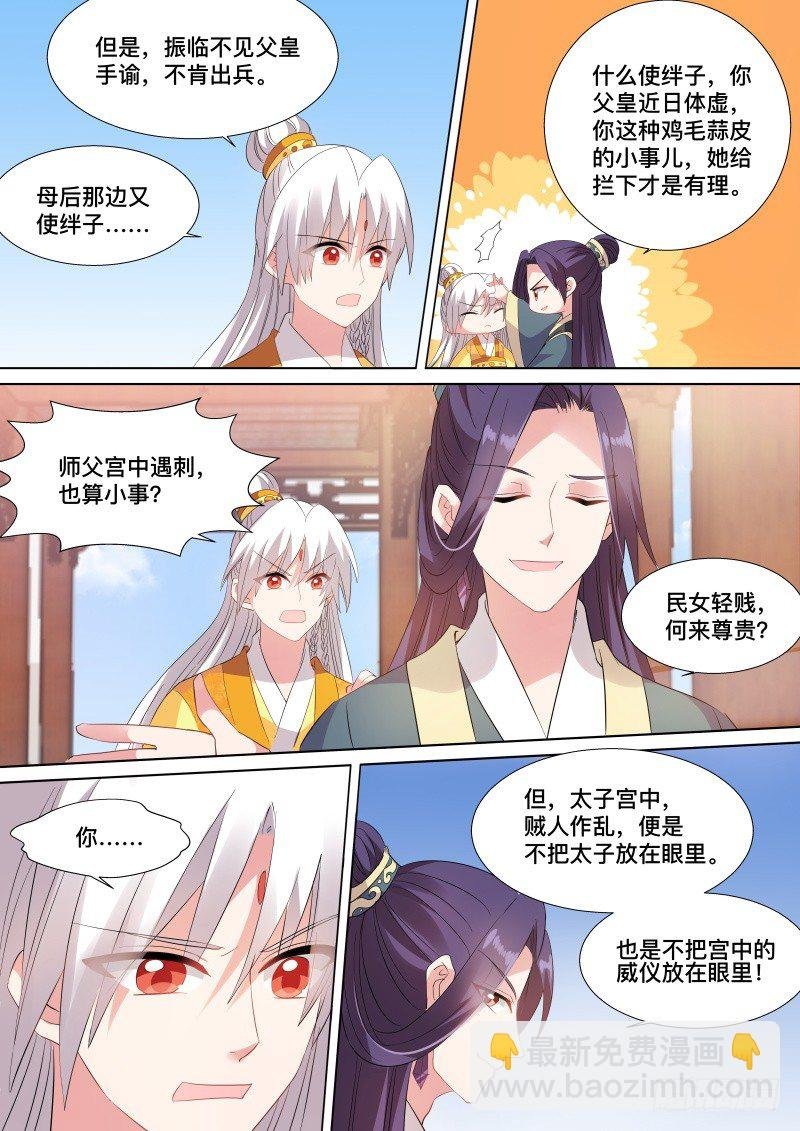 亲舅的助攻