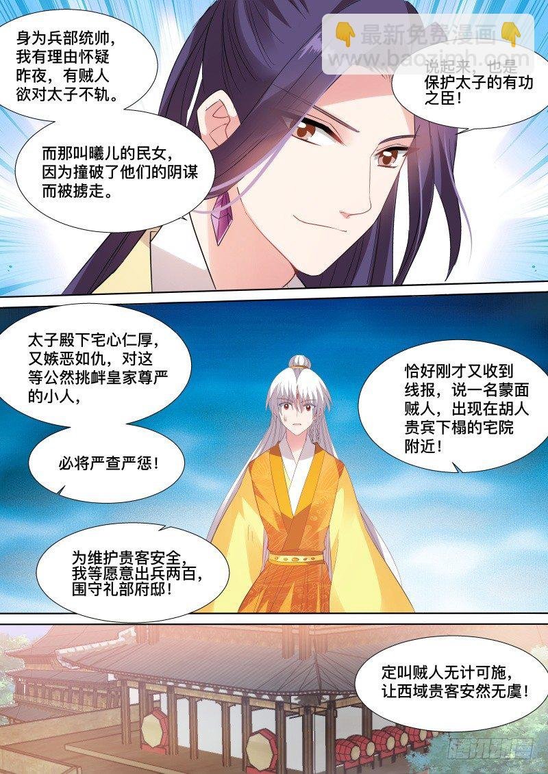 亲舅的助攻