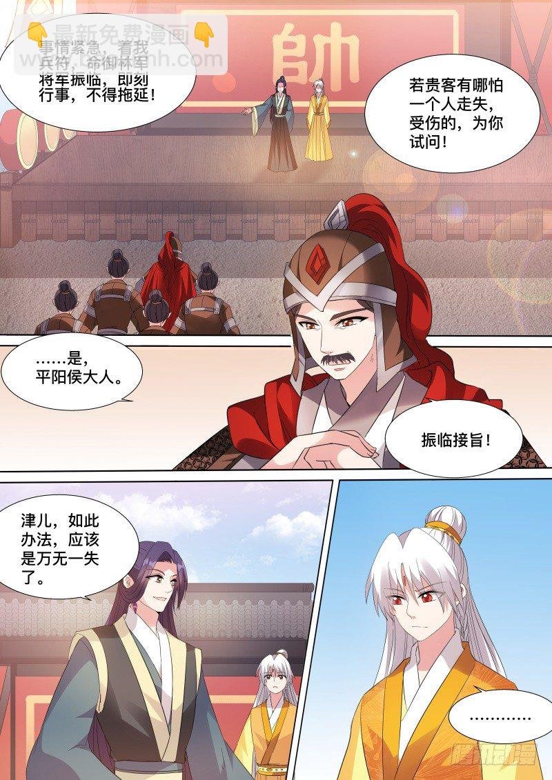 亲舅的助攻