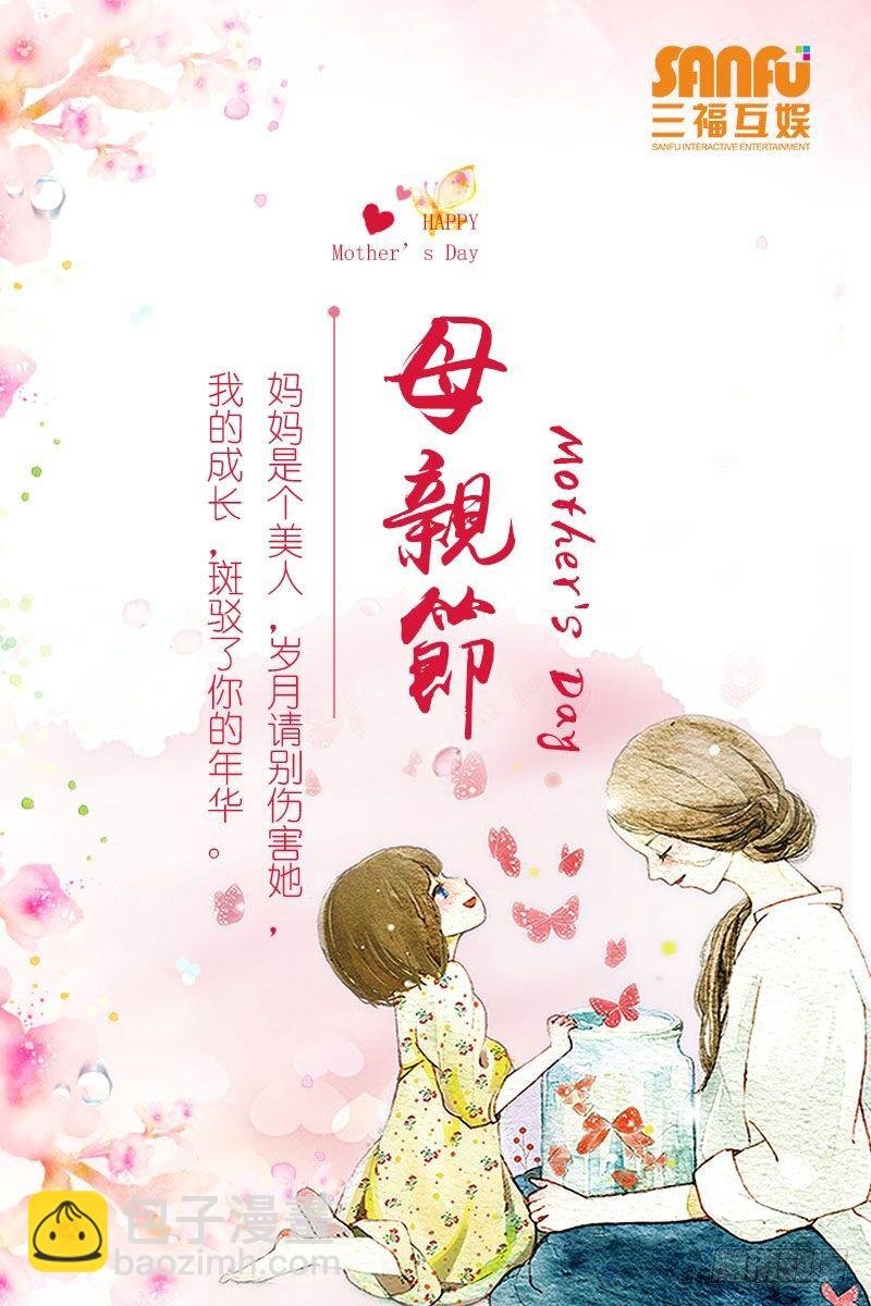 亲舅的助攻