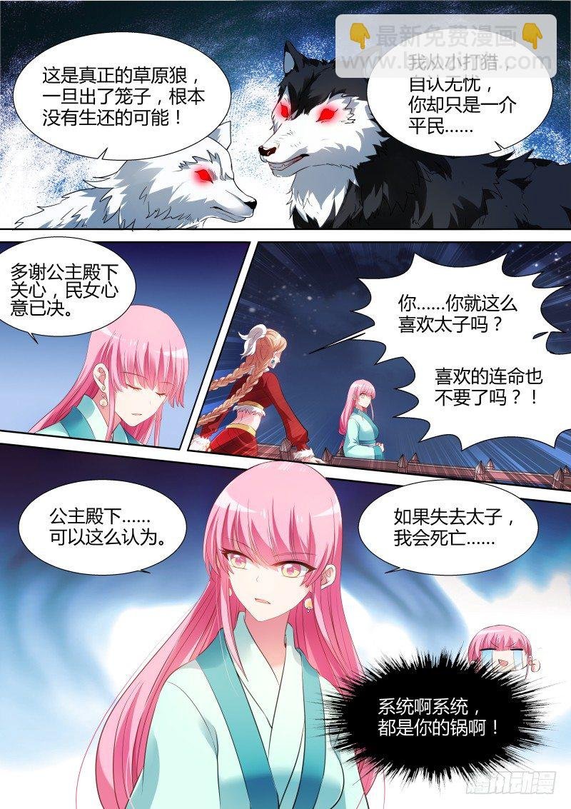 开闸放狼