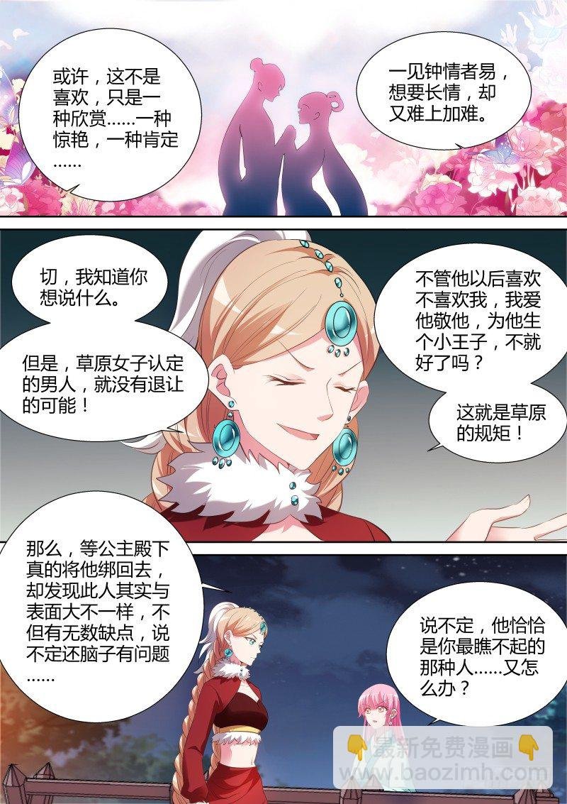开闸放狼