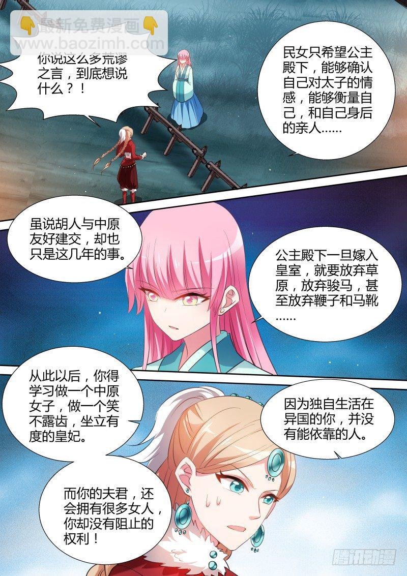 开闸放狼
