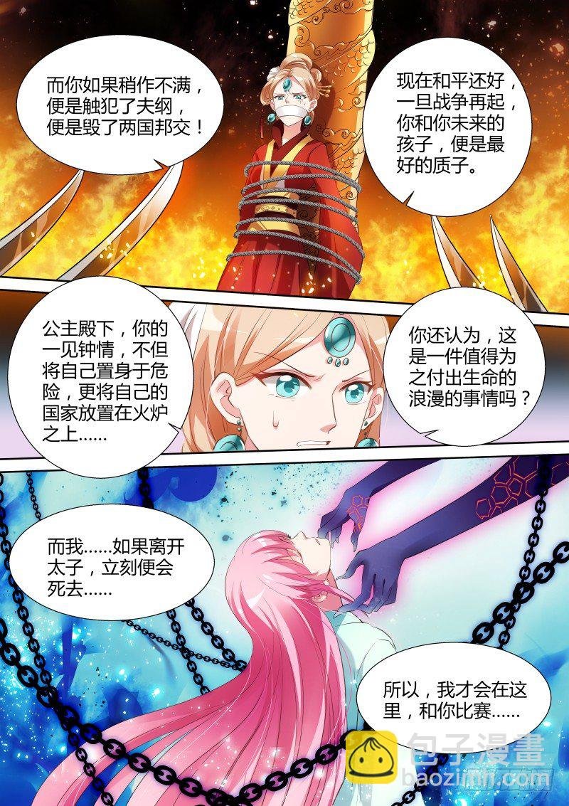 开闸放狼