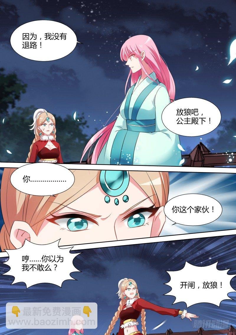 开闸放狼