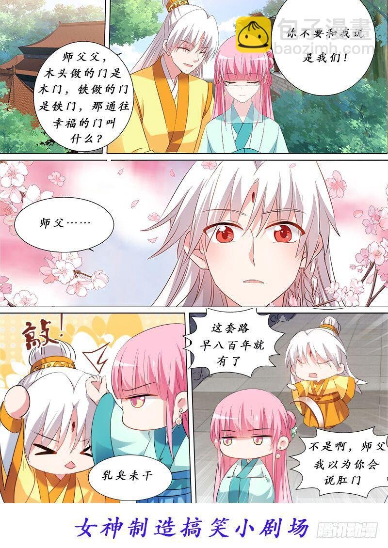 开闸放狼