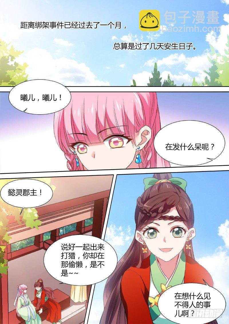 山雨欲来