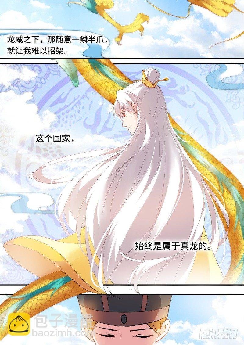 都有心上人？