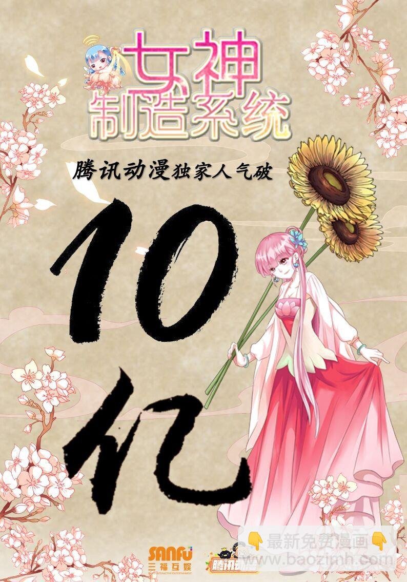 平阳侯往事
