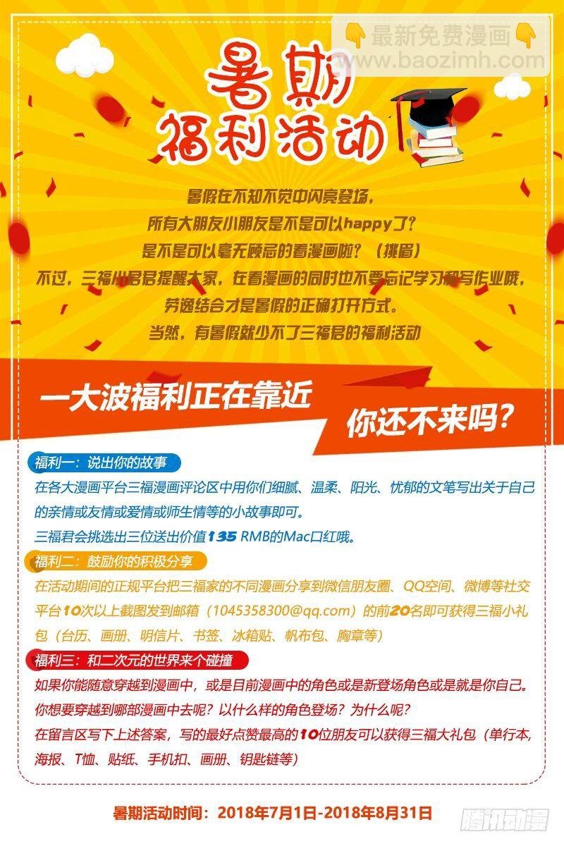 平阳侯往事