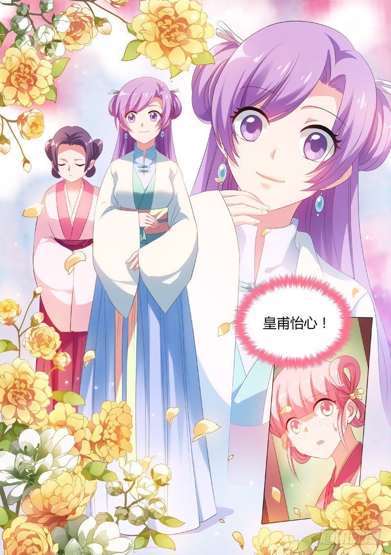 时间线错乱
