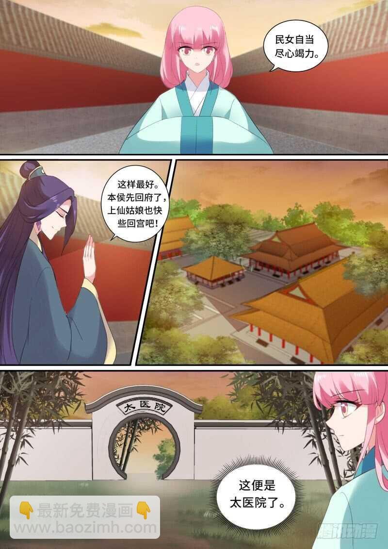 发现端倪